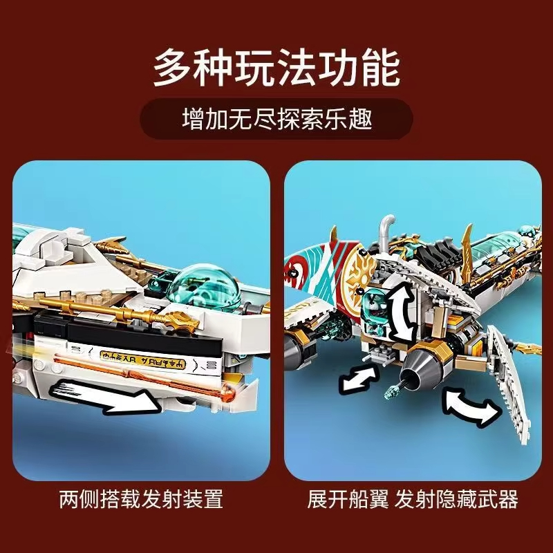 호환 가능한 MOC 세트 닌자 시리즈 빌딩 블록 하이드 - Aquarium Fish Lego 리뷰 및 가격