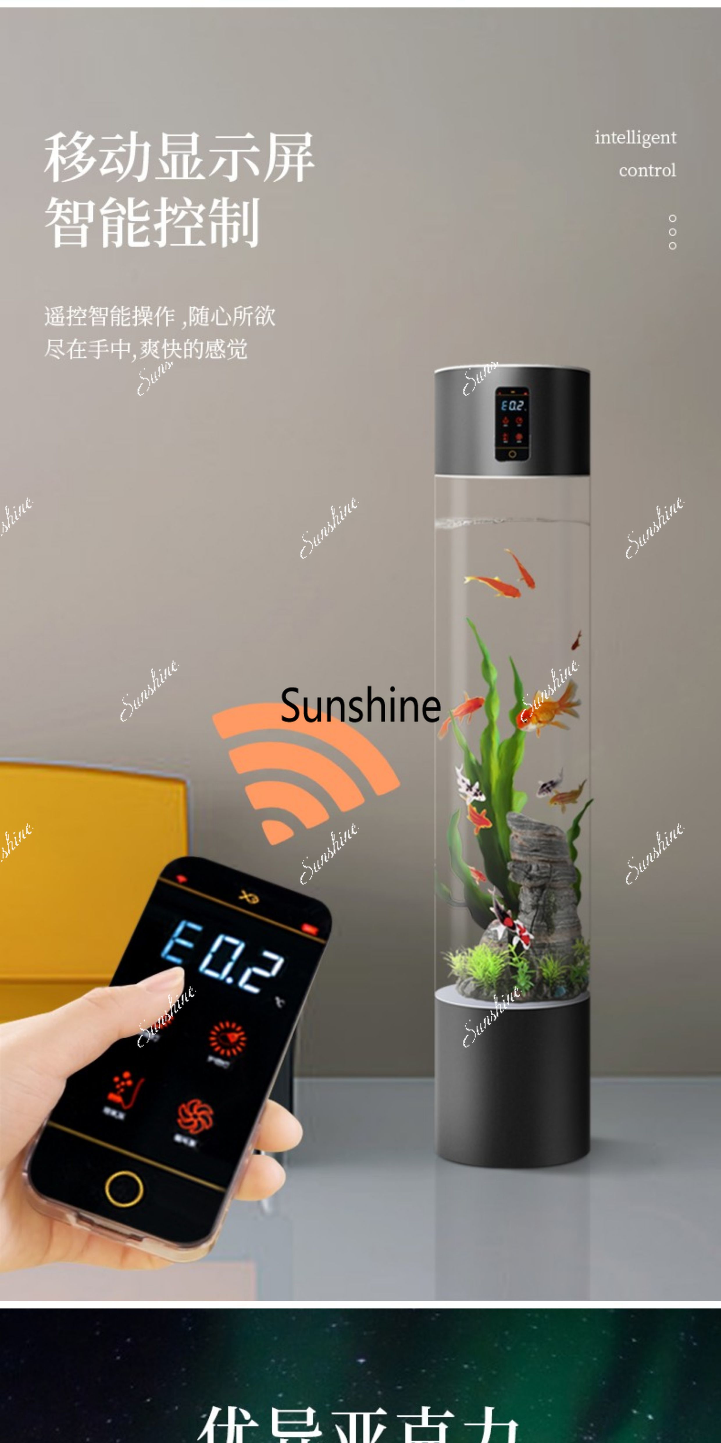 물이 필요 없는 지능형 무선 원격 제어 어항, 무소음  - Aquarium Fishland 리뷰 및 가격